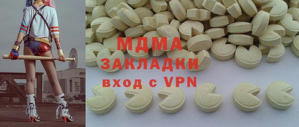 MDMA Верхний Тагил