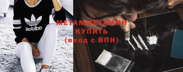 MDMA Верхний Тагил