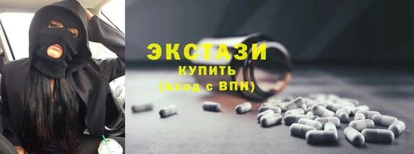 винт Бронницы