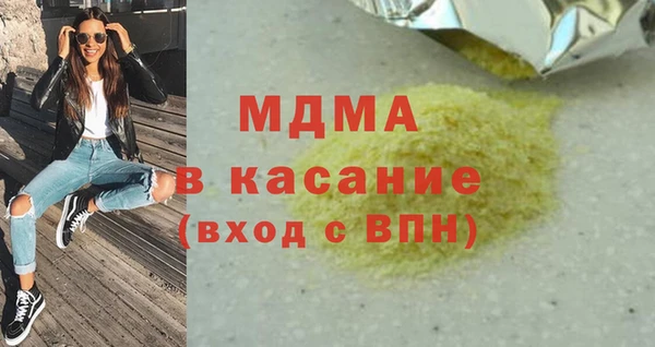 MDMA Верхний Тагил