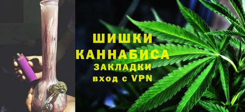 Бошки марихуана SATIVA & INDICA  это клад  Александровск 